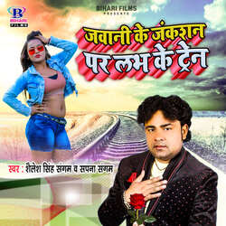 Jawani Ke Junction Par Love Ke Train-A0UschF4AEM