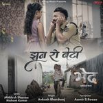Jhan Ro Beti (From "Bhed")