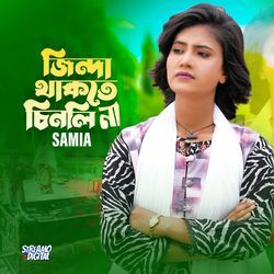 Jinda Thakte Chinli Na-SR06dxEFYkc