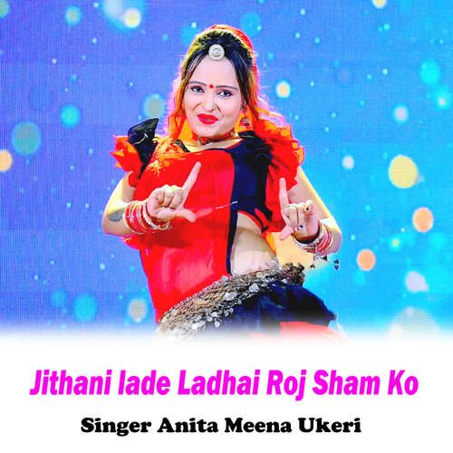Jithani lade Ladhai Roj Sham Ko