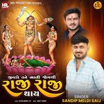 Jivdo Tane Bhali Jogani Raji Raji Thay