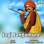 Jogi Jangamure