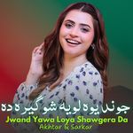 Jwand Yawa Loya Shawgera Da