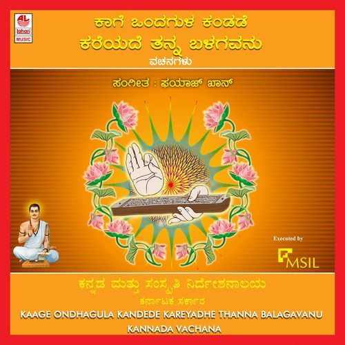 Kaalakootava Koduvarellaru