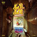 Kabhi Kabhi Vibe Check (From "Kabhi Kabhi")