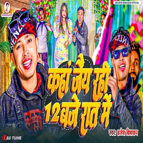 Kaha Jai Rahi 12:00 Baje Rat Me