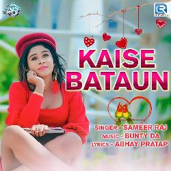 Kaise Bataun-FyQ6VyEBBnI