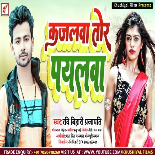 Kajalwa Tor Payalwa