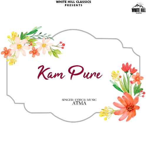 Kam Pure