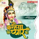 Kanhaiya Tere Pyar Me