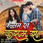 Kasam Se Kasam Se