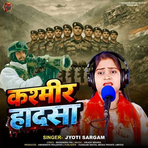 Kashmir Hadsa