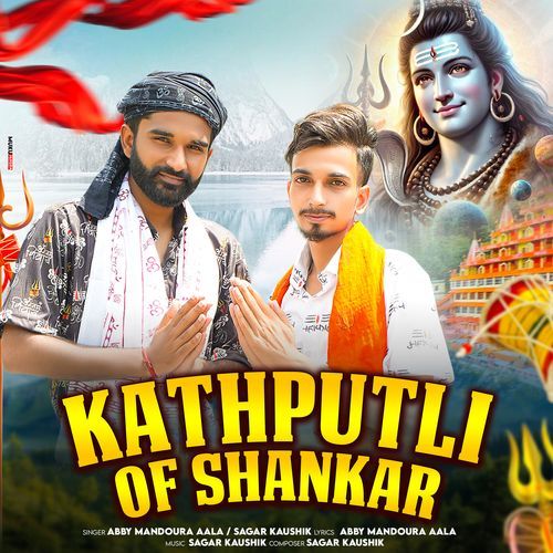 Kathputli Of Shankar