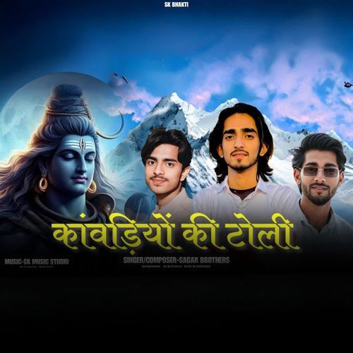 Kawdiyo Ki Toli