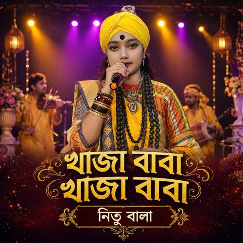Khaja Baba Khaja Baba (Live)