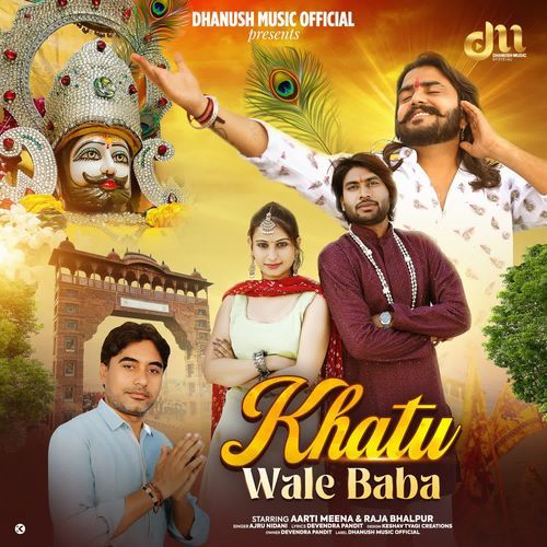 Khatu wale baba