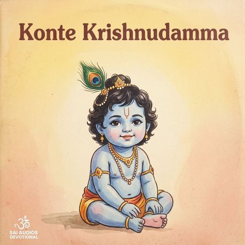 Konte Krishnudamma