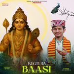 Kugti Ra Baasi