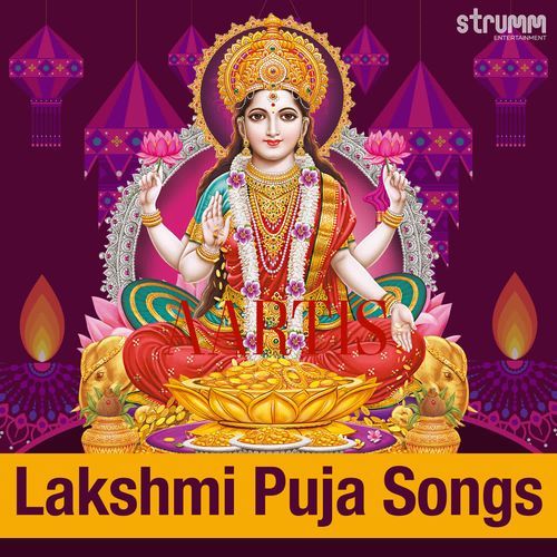 Mata Lakshmi Mere Ghar Mein