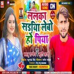 Lalka sadiya lebo ho piya