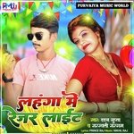 lehenga mein laser light