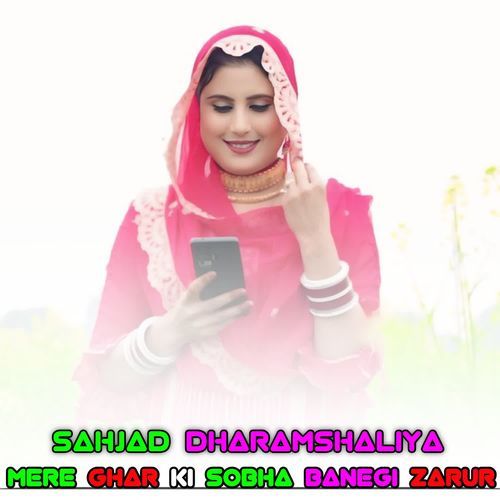 MERE GHAR KI SOBHA BANEGI ZARUR