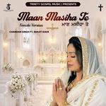 Maan Masiha Te (Female Version)
