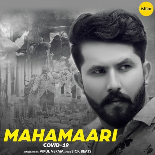 Mahamaari Covid-19