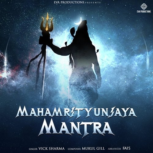 Mahamrityunjaya Mantra