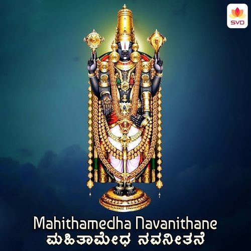 Mahithamedha Navanithane