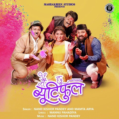 Mai Chu Beautiful ( Feat. Nand Kishore Pandey, Mamta Arya )