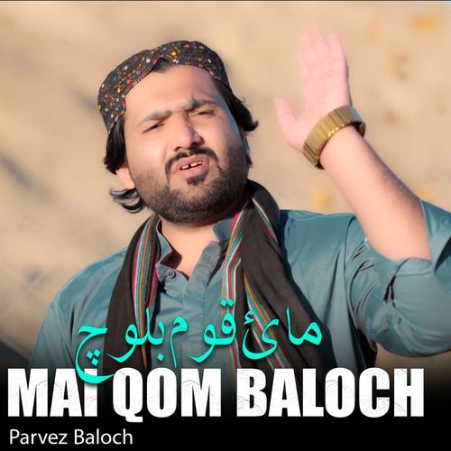 Mai Qom Baloch