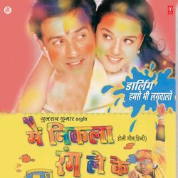 Main Nikla Rang Le Ke