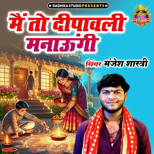 Main To Deepavali Manaungi