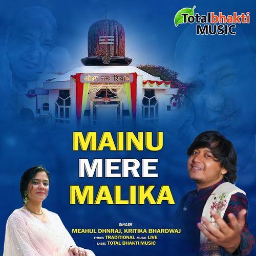 Mainu Mere Malika