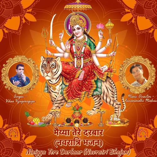 Maiyya Tere Darbaar (Navratri Bhajan)_poster_image