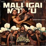 Malligai Mottu (From "Mr. Bhaarath")