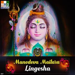 Manedeva Mailara Lingesha