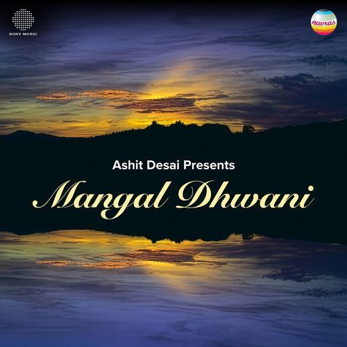 Prakash (Raga Mishra Piloo) cover art