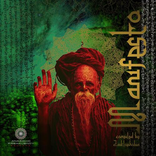 Dancing Vibration cover art