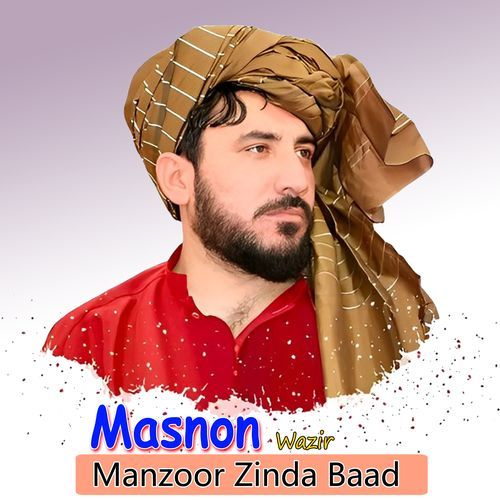 Manzoor Zinda Baad