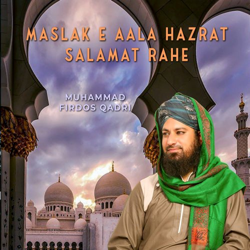 Maslak e Aala Hazrat Salamat Rahe