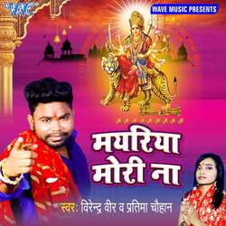 Durga Mayi Ke-QgklZSt1T10