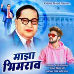 Maza Bhimrao