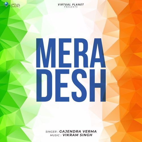 Mera Desh