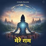 Mere Ram