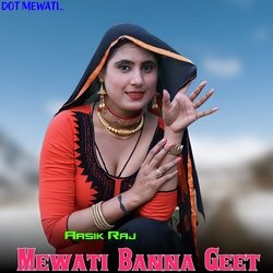 Mewati Banna Geet-JTwdRQxve2o