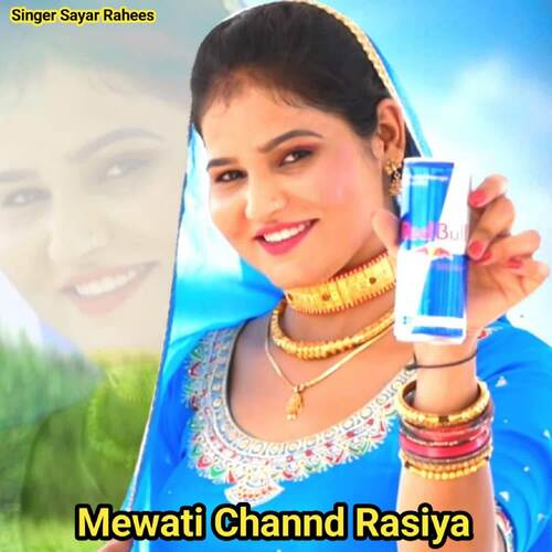 Mewati Channd Rasiya