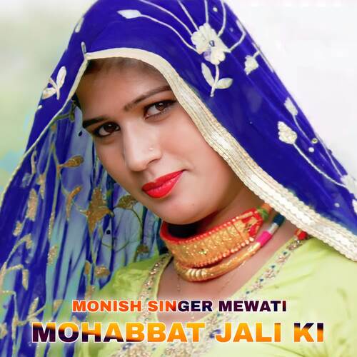 Mohabbat Jali Ki
