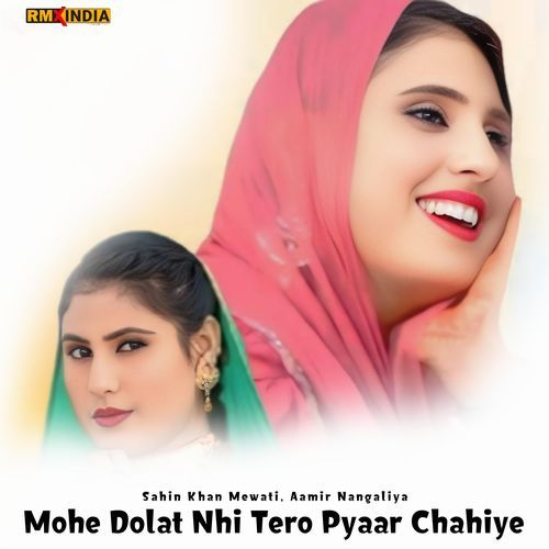 Mohe Dolat Nhi Tero Pyaar Chahiye